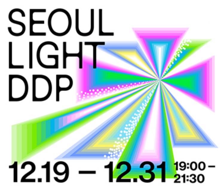 SEOUL LIGHT DDP